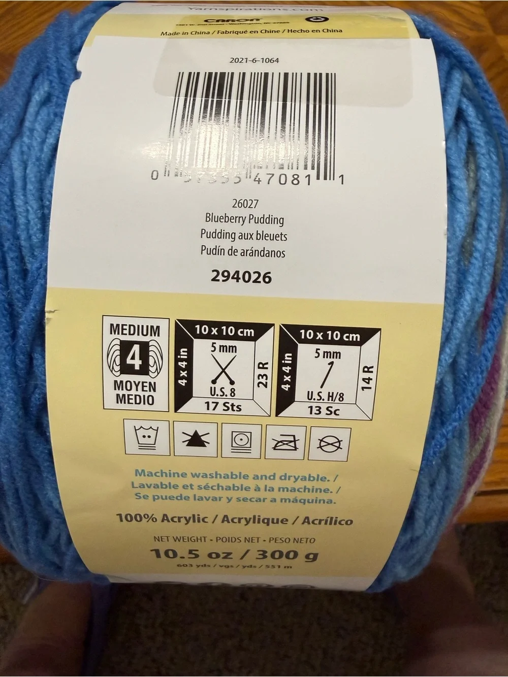 Caron Big Cakes Variegated Blueberry Pudding 2 Cakes New